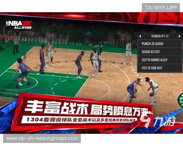 体育类手游与俱乐部联名合作成市场新风口